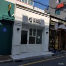 썸:Nail