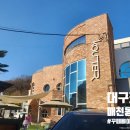 매천역 | 대구 북구 매천역 카페 꾸떼 베이커리카페 내돈내산 솔직후기