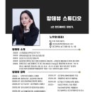 남구열린지역아동센터 | 대구 지역아동센터 단체출강 나만의 전사지컵 만들기