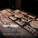 울산 삼산 안경 잘 하는 세컨페이스 디자인거리 공영주차장 근처 다초점 후기