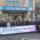 청북축산 이미지