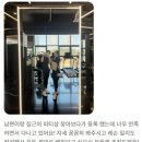 [송도PT] 회원님들의 후기로 알 수 있는 뉴젠PT입니다~