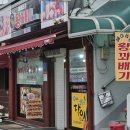 해미읍성꽈배기 네이버블로그