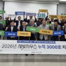 새빛 한국경제