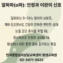 라라코리아 | 불면증 요즘 뜨는 뇌파 관리 뉴로알파로 준비하세요 / 뇌파 측정 검사 / 라라코리아 뉴로알파 실제 후기