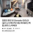 스카이블루 38 이미지