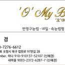 토탈헤어뱅크