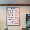 손짜장일번지 네이버블로그