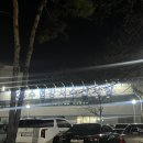 송정중학교 앞 | 강서수산시장 킹크랩 먹고온 후기 (킹크랩 시세, 영준수산, 갯마을식당, 게딱지볶음밥)