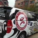 한국체육대학교K태권도 이미지