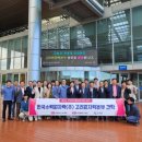 한국수력원자력(주)고리본부 이미지