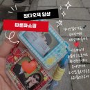 (주)다미푸드 | (칭다오 일상)칭다오 루킨커피 태닝키티 콜라보/루이싱커피 디저트 추천/은어향 银鱼巷 신상맛집(도넛...