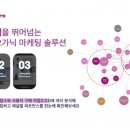 피에스파트너스 이미지