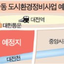 중앙동1구역 이미지