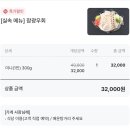 영재코팅 | [가락시장 대게 맛집] 인어교주해적단 최저가 ‘영재수산' 역대급 수율+서비스 후기 (대게 싸게 먹는법)