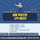 마스터웍바이로뎀 이미지