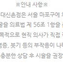 좋은빌딩((유)좋은사람들) 이미지