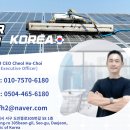 이수 태양광발전소 이미지