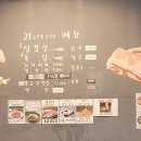 고봉솥뚜껑삼겹살 네이버블로그