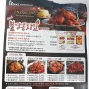 호식이두마리치킨 모종점 이미지