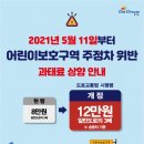 주정차3 이미지