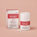 옵티마청주제일약국 이미지