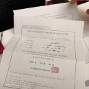 광주미래와희망산부인과의원 | 강남 미래와희망 산부인과 산전검사 후기