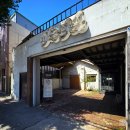 홍제동주민센터(버스정류장) 이미지