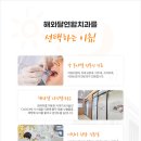 수연합치과기공소 네이버블로그