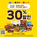 미니스톱편의점 이미지