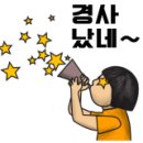 소나무한식부페 이미지