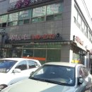 자이떡방