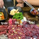 거동생고기 네이버블로그