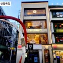 설빙지점