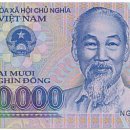베트남 지페 사진 / 돈의 종류 이미지