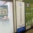 (주)채움인터내셔널 이미지