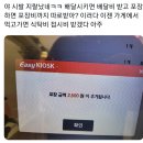 어제자 배달비 안내려고 포장하다 깜짝 놀란 트위터인 이미지