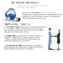 S&T모티브(주) 이미지