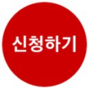 중국어회화(원어민) 이미지
