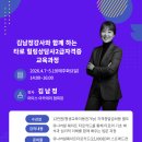 타로명리상담사 자격증 과정 이미지