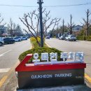 율곡산업개발(주) | 강원도 강릉여행 4월 추천코스 오죽헌과 강릉화폐전시관