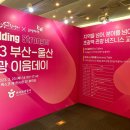 (주)이음코퍼레이션 이미지