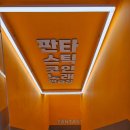 세븐일레븐 구미인동중앙점 이미지