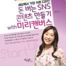 (주)호텔스카이파크 킹스타운동대문 이미지