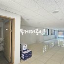 투게더공인중개사사무소 이미지