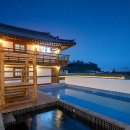 경주감포한옥펜션 - 경주시 감포로10길 40-11 | 경주 감포 여행, 가성비 끝판왕 한옥 펜션 솔직 후기 (조식+수영장+불멍까지)