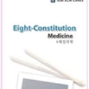 예본한의원 이미지