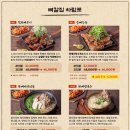 번영로224번길 이미지