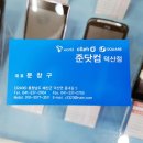 준닷컴 이미지