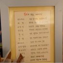 동명가든 이미지